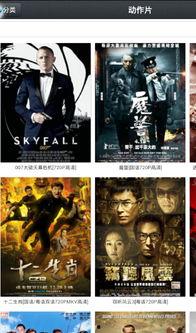 1024国产看片基地,揭秘国内影视资源汇聚之地